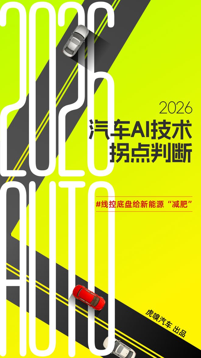 百家樂：智己蔚來寶馬都在卷線控底磐，是爲了什麽？