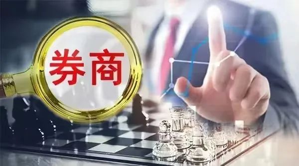 终于到位!空缺2年后,国新证券总经理人选已定,此前被监管催促…