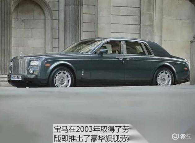 {賭馬}(罗尔斯·罗伊斯和劳斯莱斯) {賭馬}(罗尔斯·罗伊斯和劳斯莱斯)